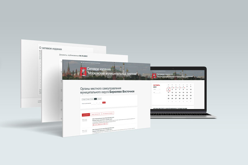 Web-дизайн сайта